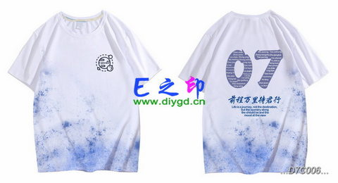 7班班服