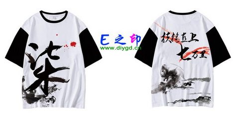 喜欢这款班服设计么？点图进去看看！