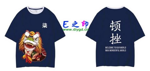 喜欢这款班服设计么？点图进去看看！