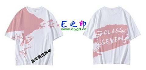 喜欢这款班服设计么？点图进去看看！