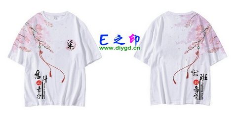 喜欢这款班服设计么？点图进去看看！