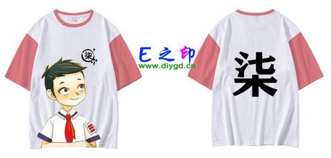 喜欢这款班服设计么？点图进去看看！