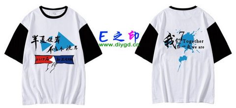 喜欢这款班服设计么？点图进去看看！