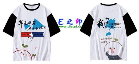 喜欢这款班服设计么？点图进去看看！
