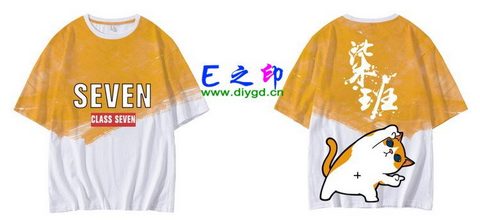 喜欢这款班服设计么？点图进去看看！
