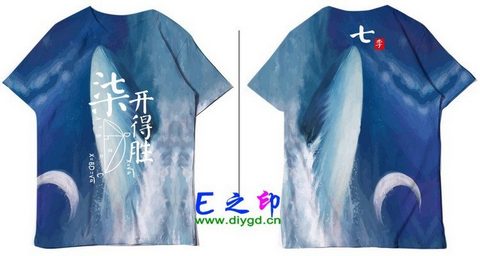 全定制