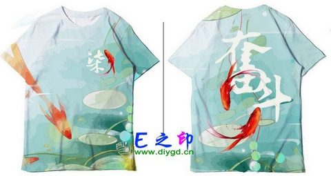 全定制