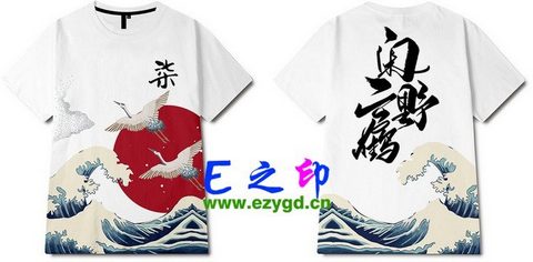 全定制