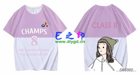 8班班服