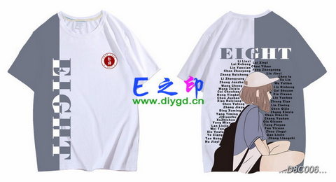 8班班服