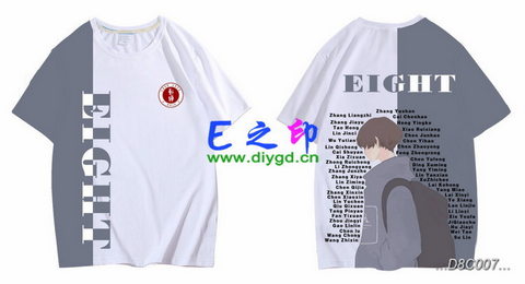 8班班服