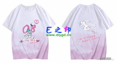 8班班服