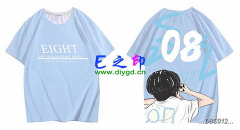 8班班服