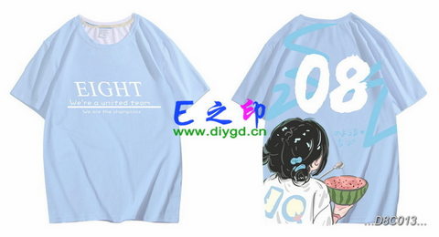 8班班服