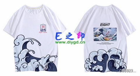 8班班服