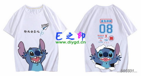 8班班服