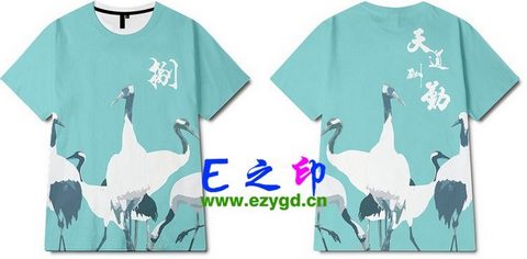 8班班服