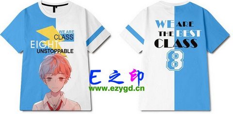 8班班服