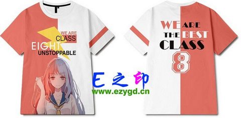 8班班服