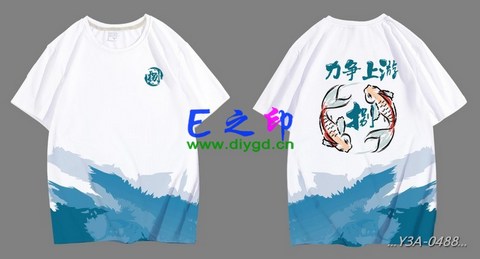 8班班服