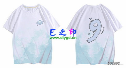9班班服