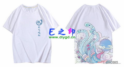 9班班服