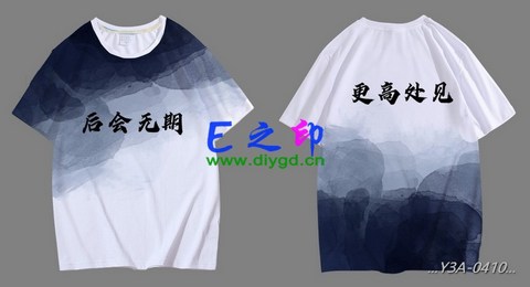 喜欢这款班服设计么？点图进去看看！
