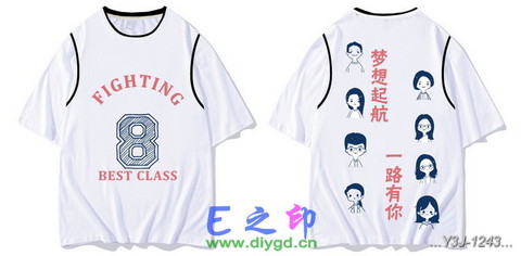 假两件班服