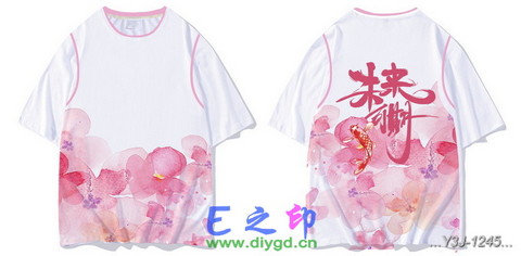 假两件班服