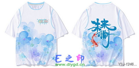 假两件班服