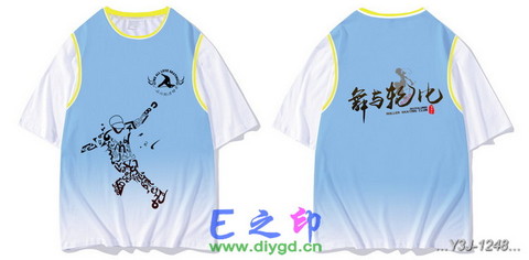 假两件班服