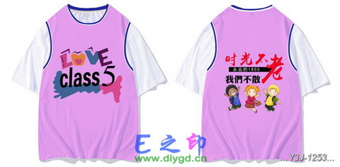 假两件班服