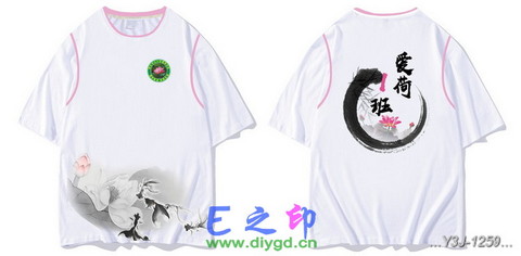 假两件班服