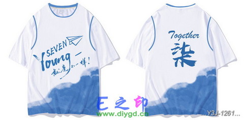 假两件班服