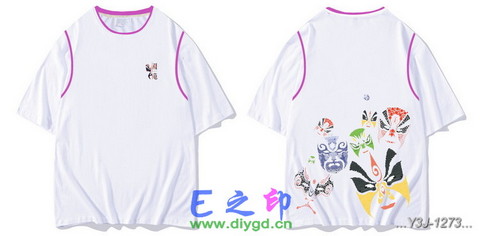 喜欢这款班服设计么？点图进去看看！
