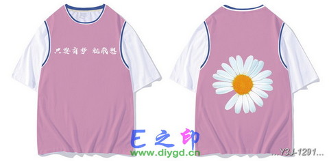 喜欢这款班服设计么？点图进去看看！