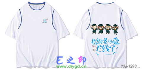 喜欢这款班服设计么？点图进去看看！