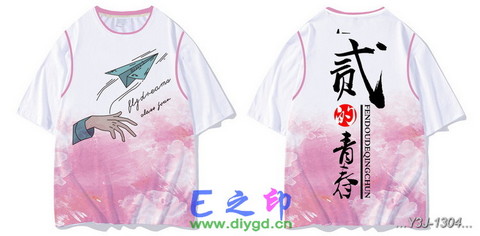 假两件班服