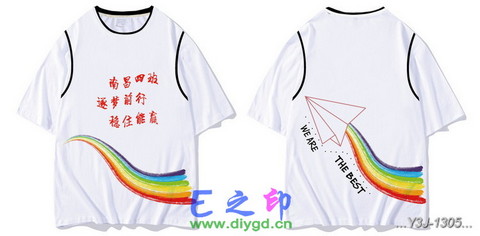 假两件班服