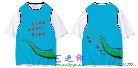 假两件班服