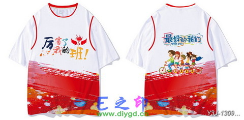 假两件班服