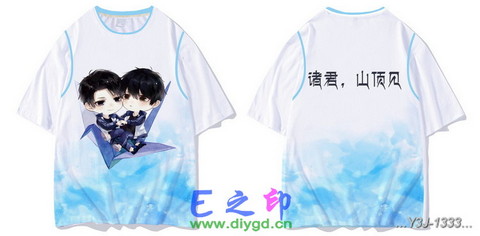 假两件班服