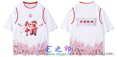 假两件班服