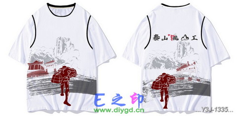 假两件班服