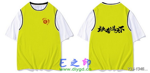 假两件班服