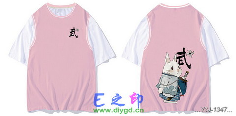 假两件班服