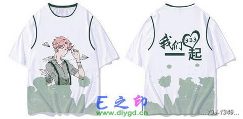 假两件班服
