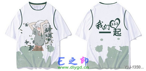 假两件班服
