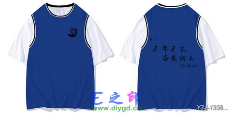 假两件班服