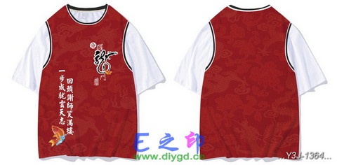 喜欢这款班服设计么？点图进去看看！